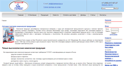 Desktop Screenshot of chemservice.ru