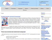 Tablet Screenshot of chemservice.ru